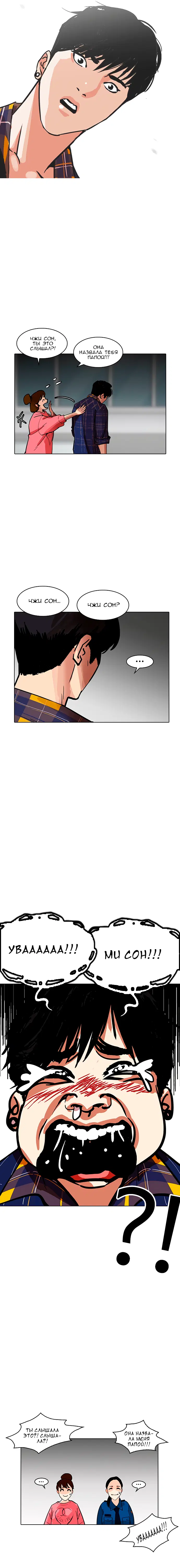 Page 7.001