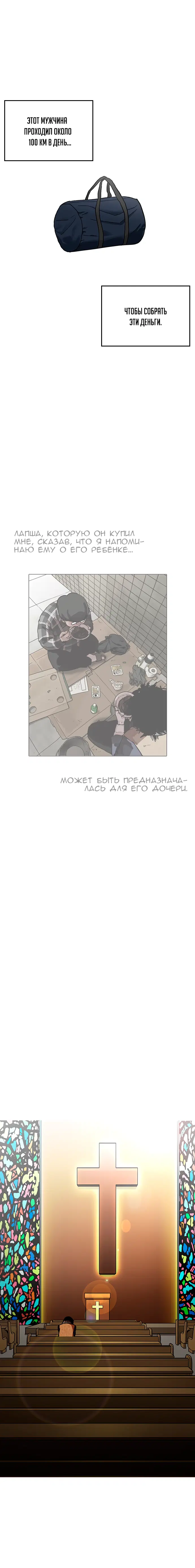 Page 7.001