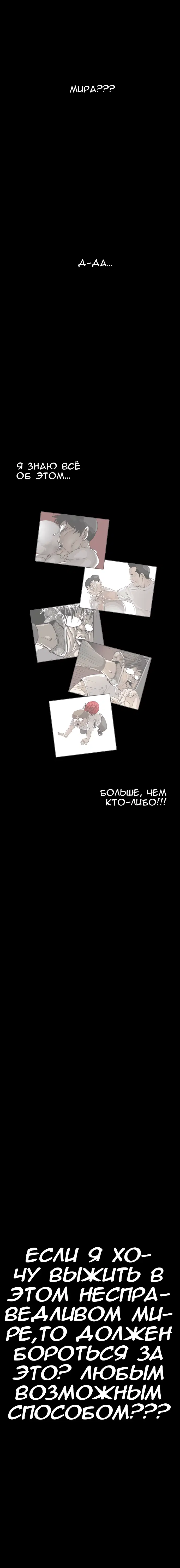 Page 7.001