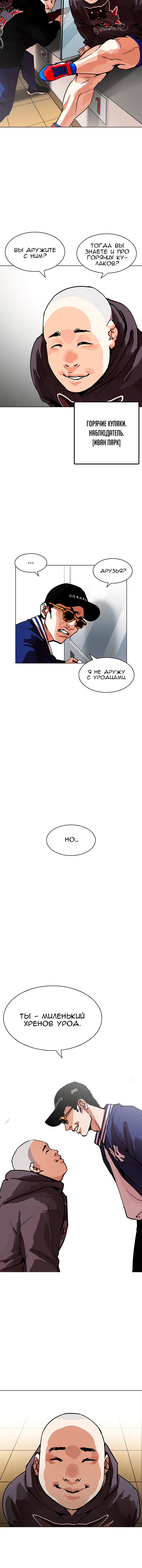Page 7.001