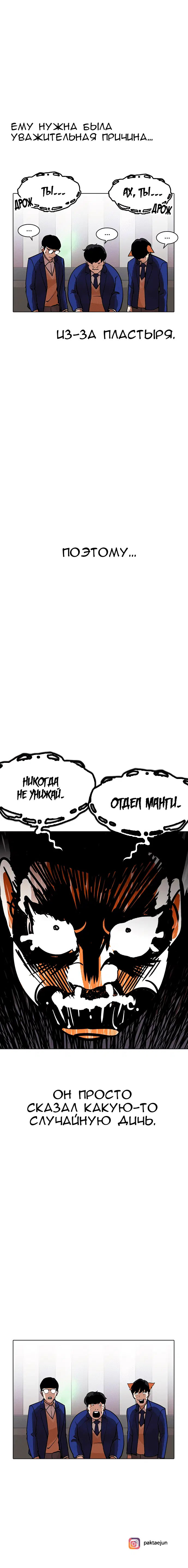 Page 7.002