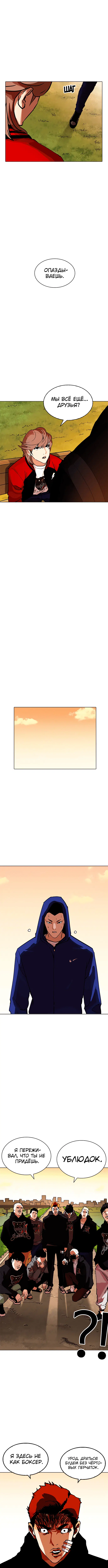 Page 7.000