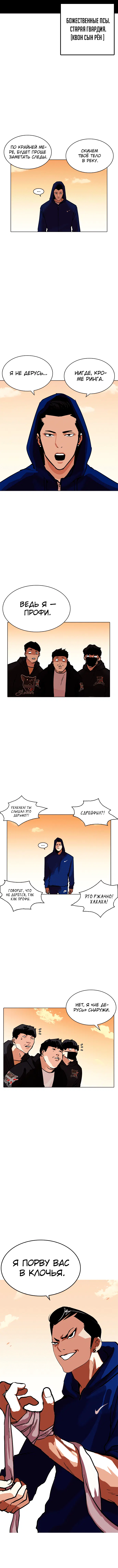 Page 7.001