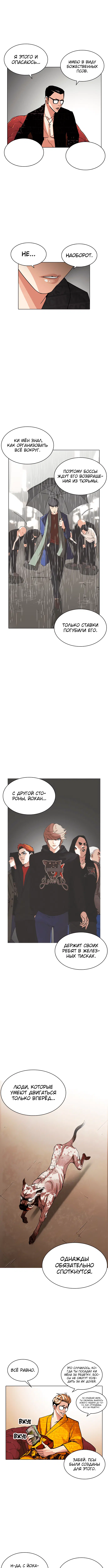 Page 7.000