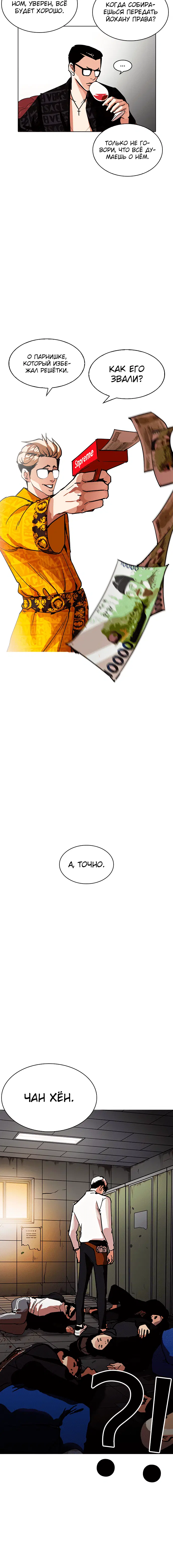 Page 7.001