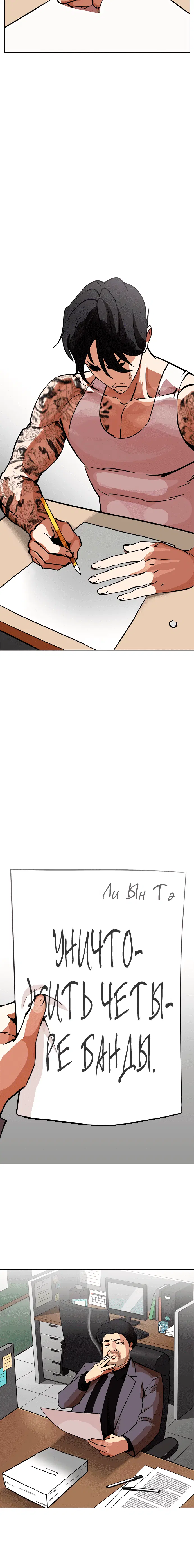 Page 7.001