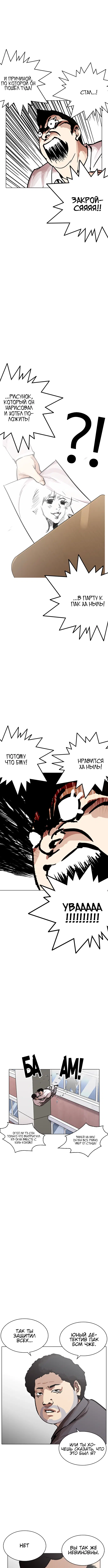 Page 7.000