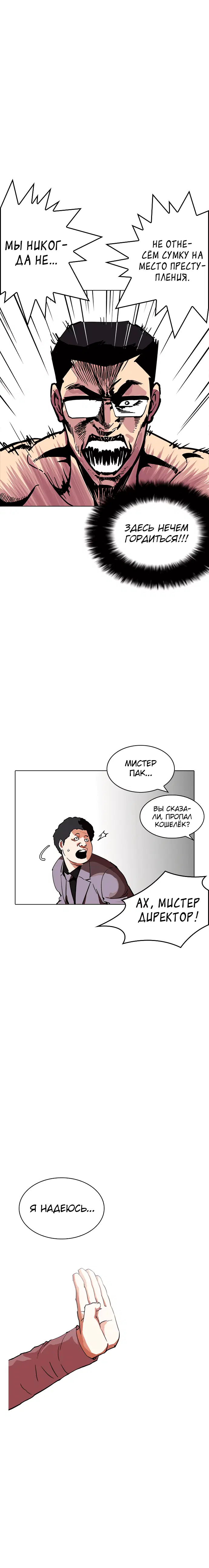 Page 7.001
