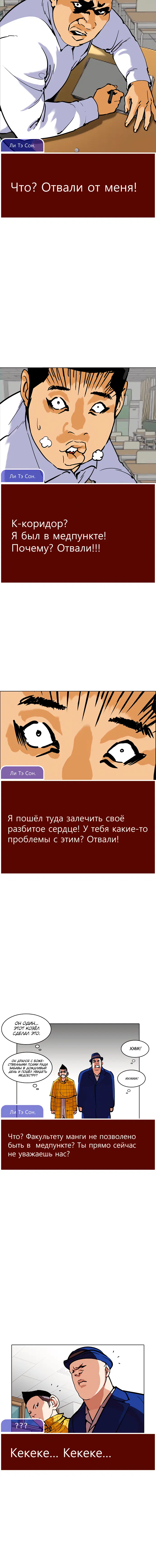 Page 7.001