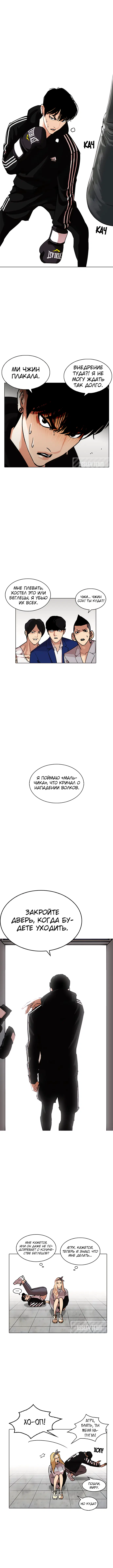 Page 7.001