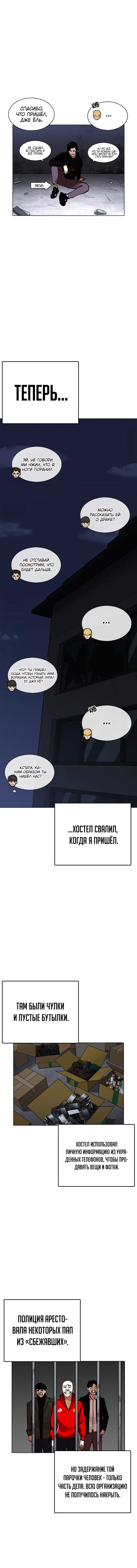 Page 7.001
