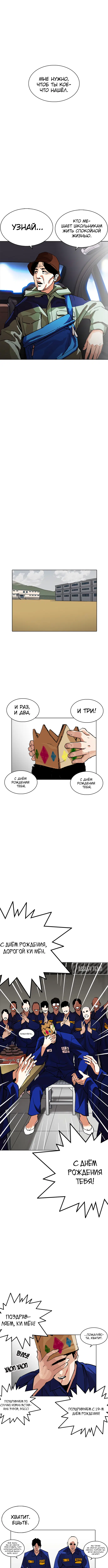 Page 7.000