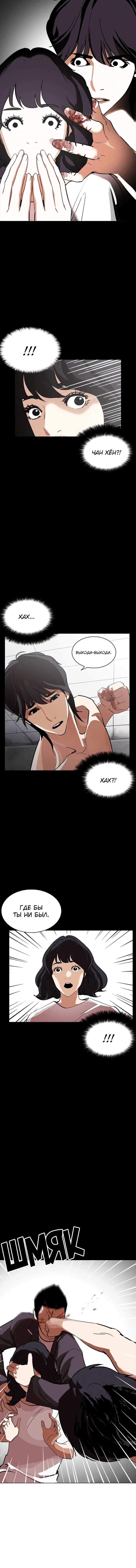 Page 7.001