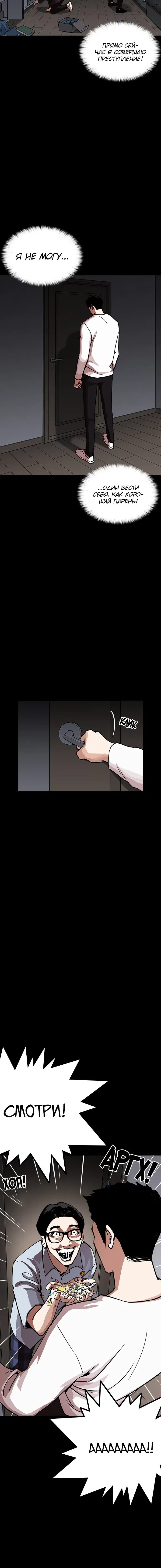 Page 7.001