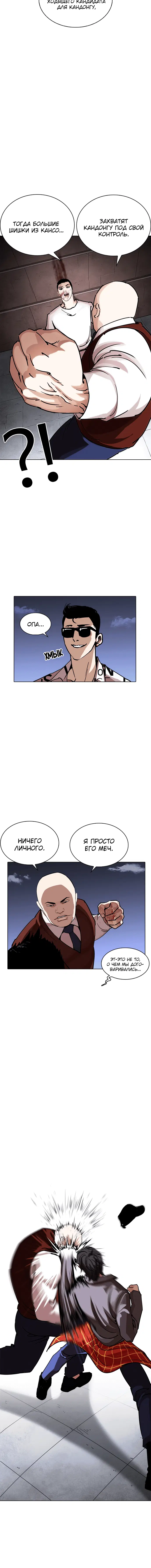 Page 7.001