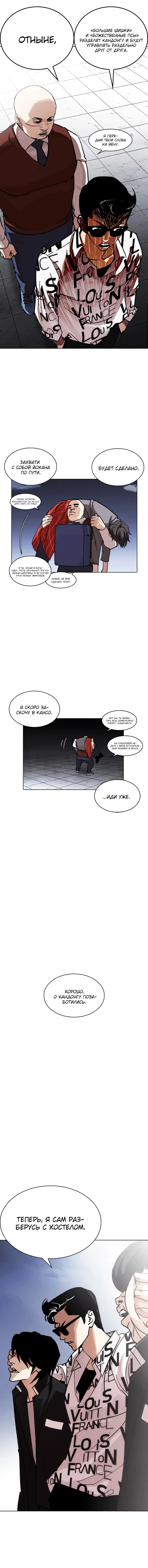 Page 7.001