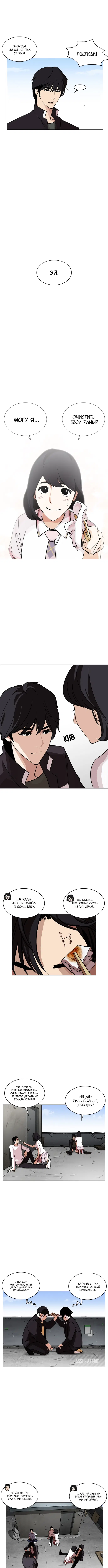 Page 7.000