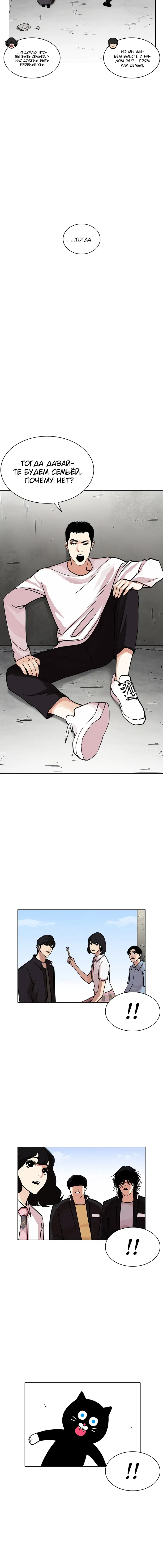 Page 7.001