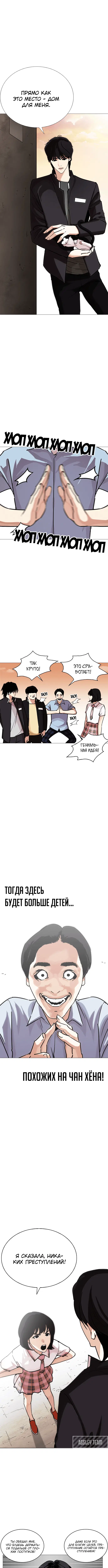 Page 7.000