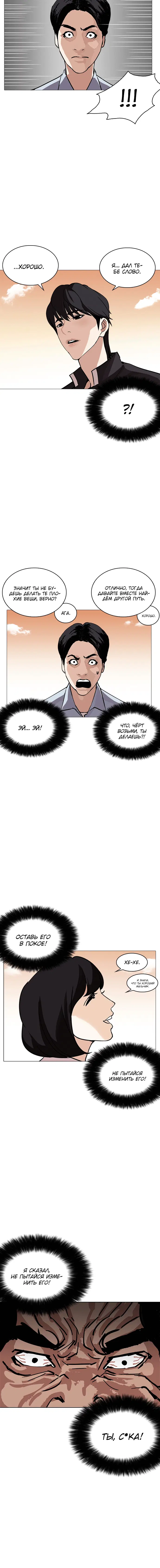 Page 7.001