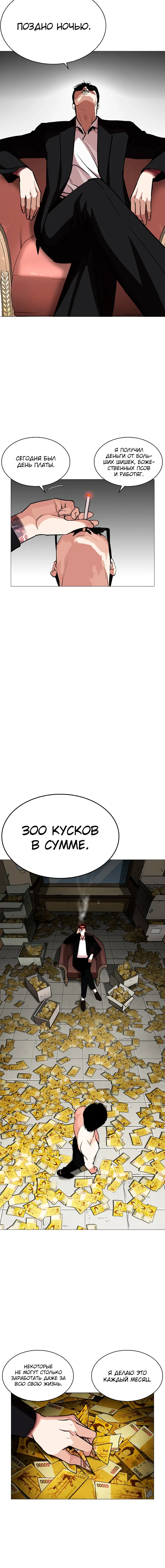 Page 7.001