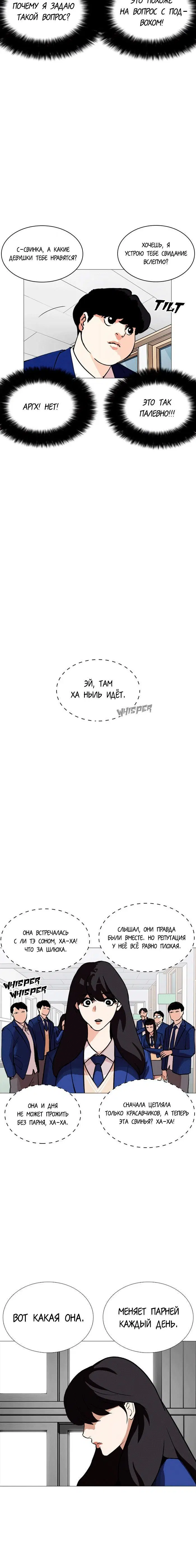 Page 7.001