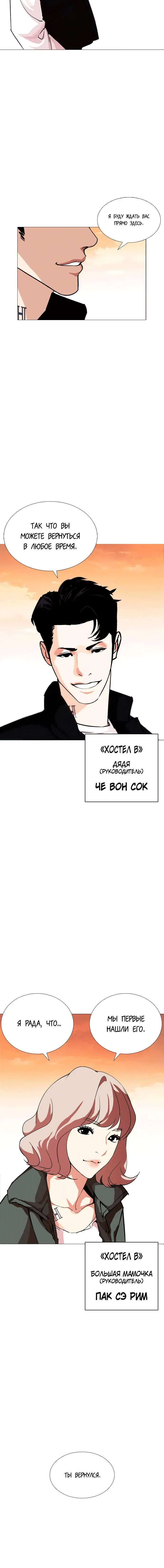 Page 7.001