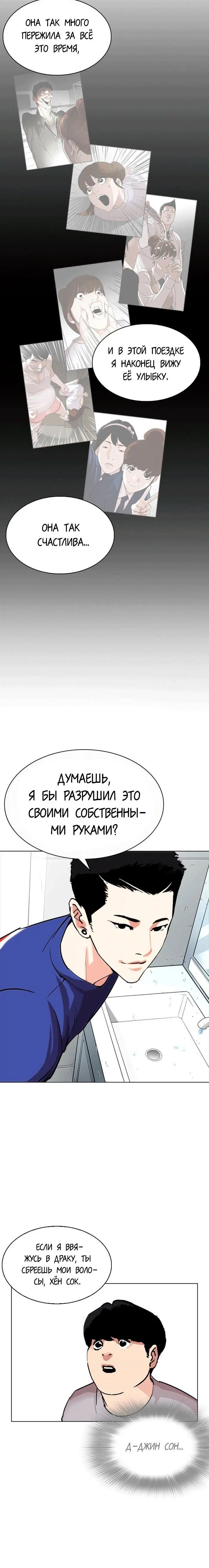 Page 7.001