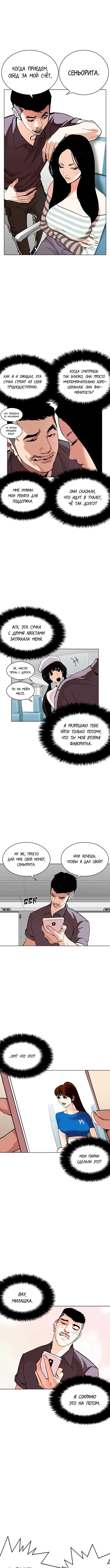 Page 7.000