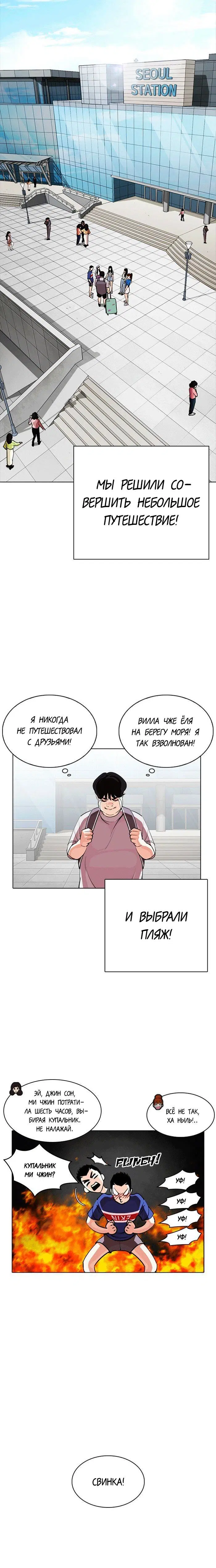 Page 7.001