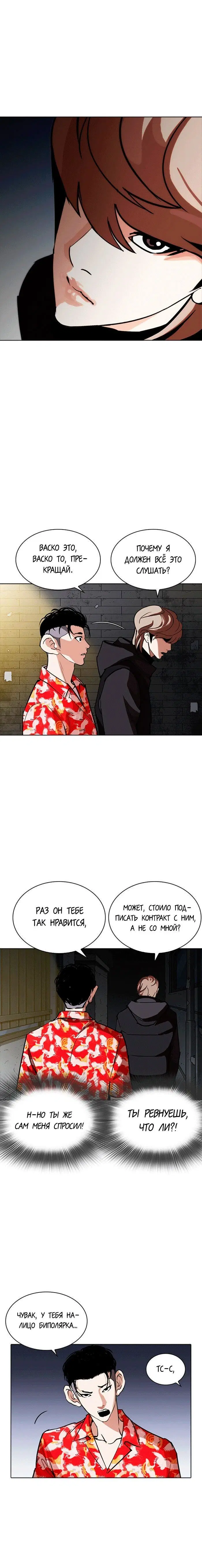 Page 7.001