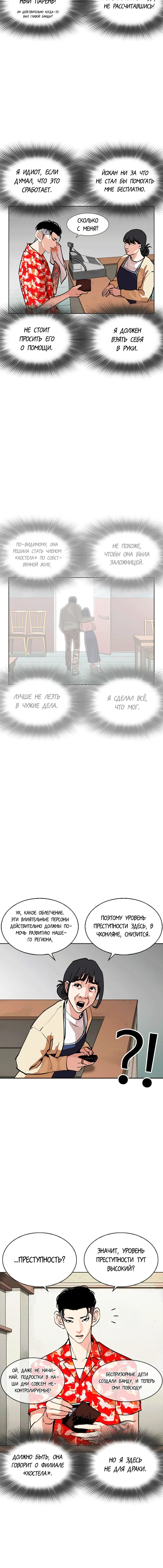 Page 7.001