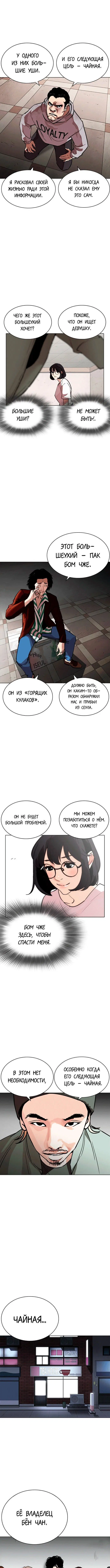 Page 7.000