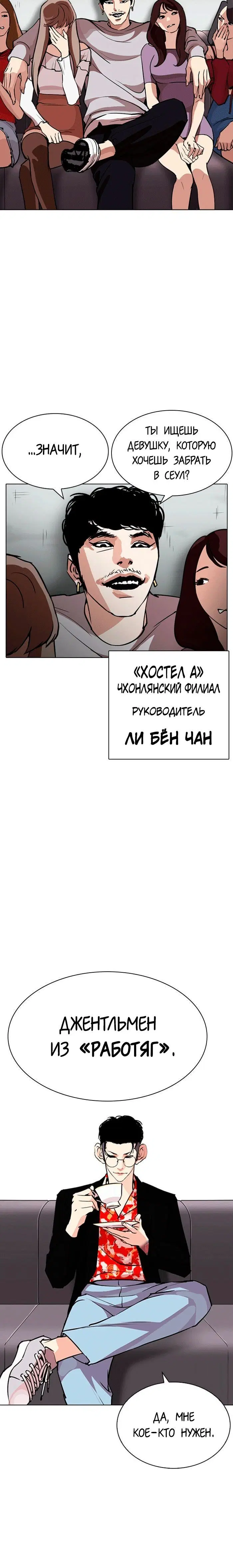 Page 7.001