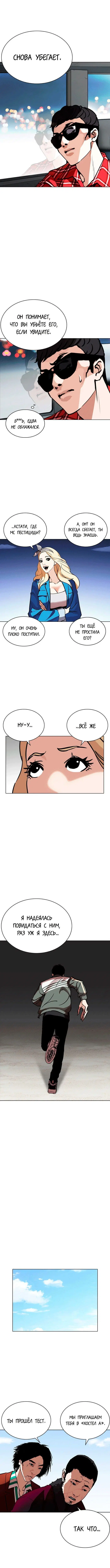 Page 7.000