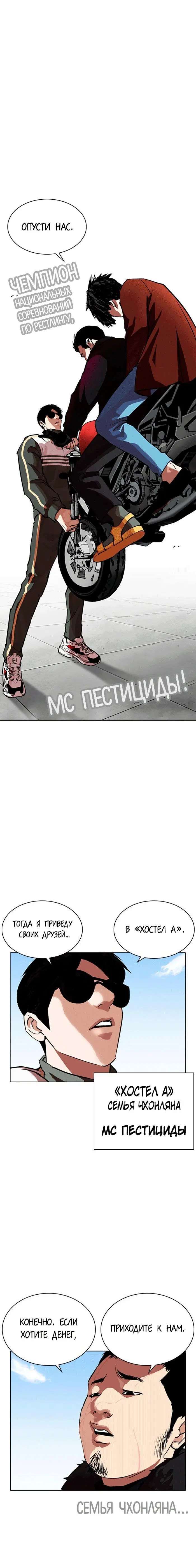 Page 7.001