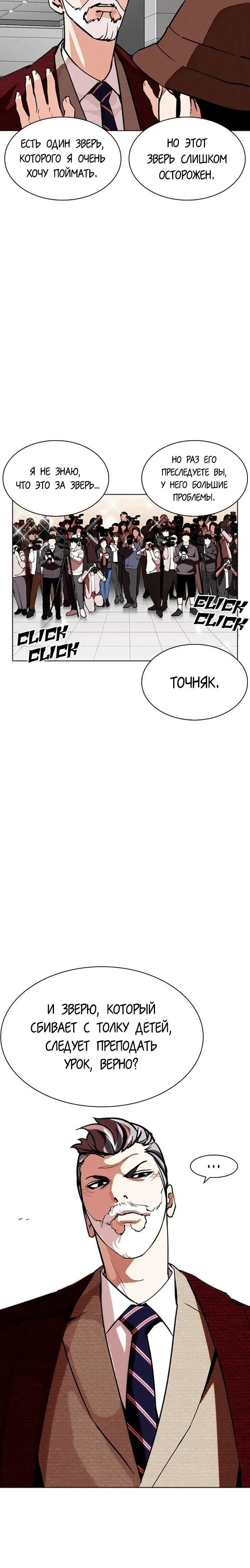 Page 7.001