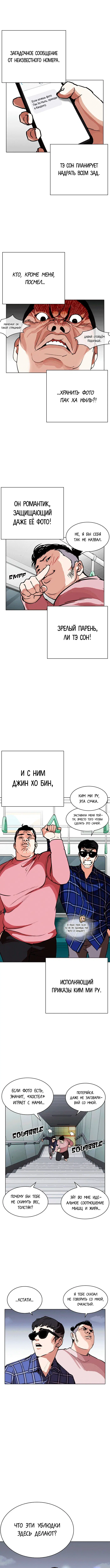 Page 7.000