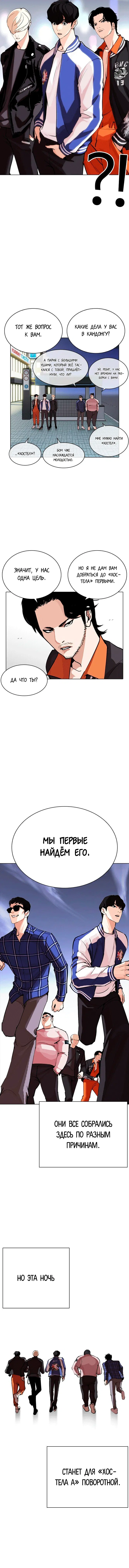 Page 7.001