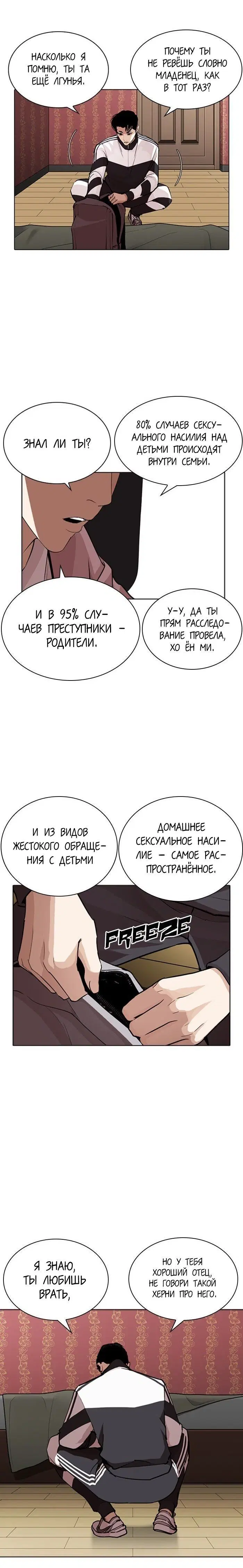 Page 7.001