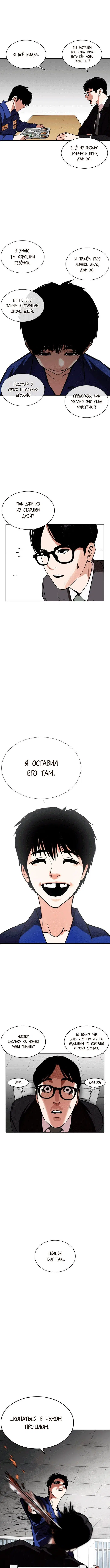 Page 7.000