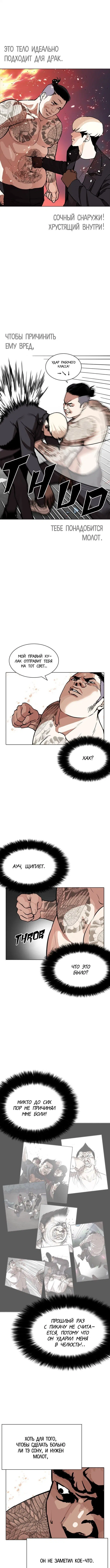 Page 7.000