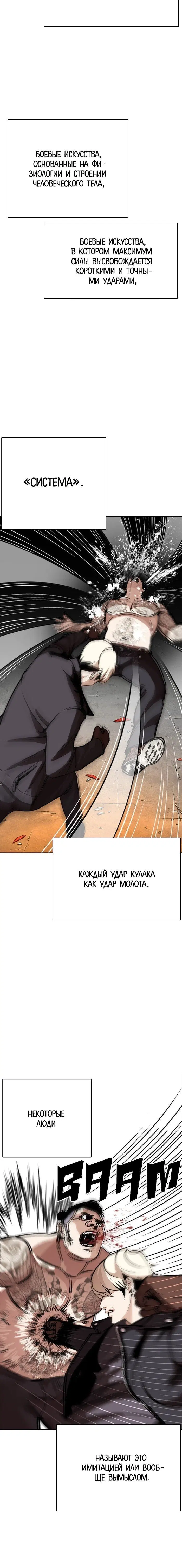 Page 7.001