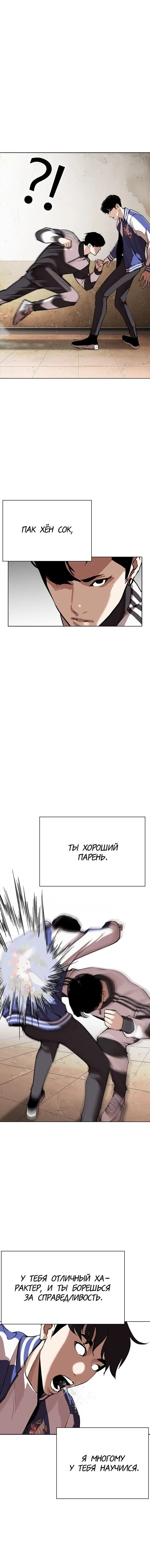 Page 7.001