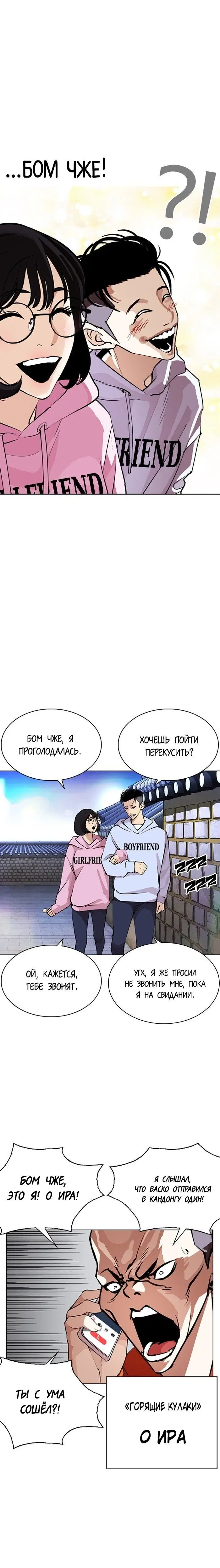 Page 7.001