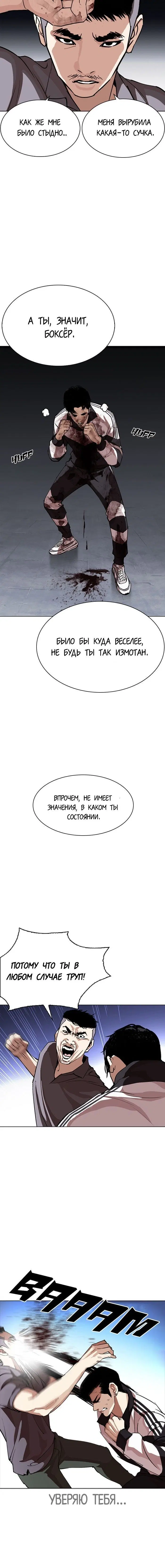 Page 7.001