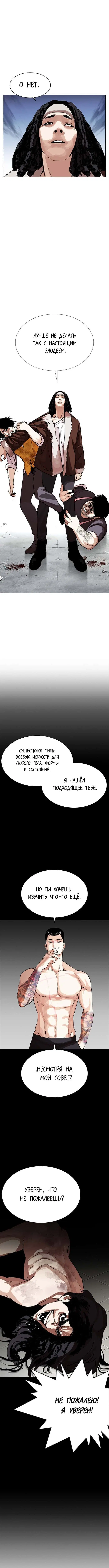 Page 7.000