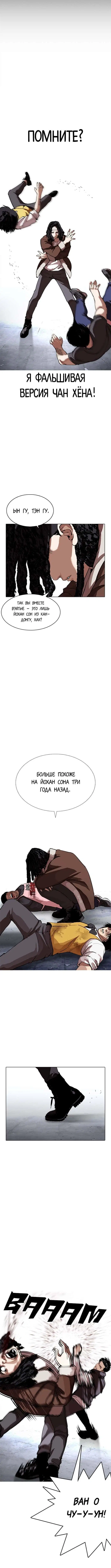 Page 7.001