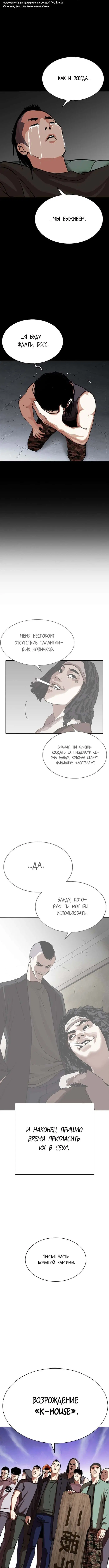 Page 7.001
