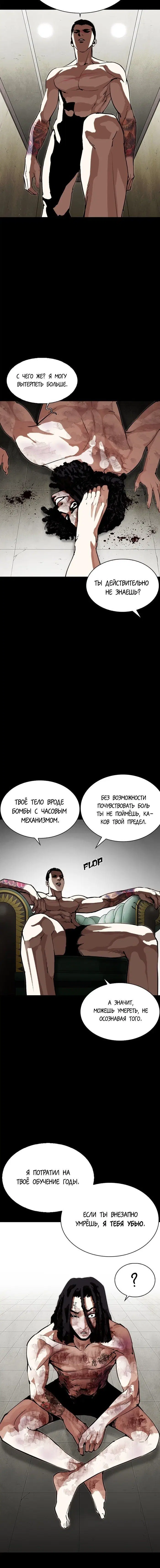 Page 7.001